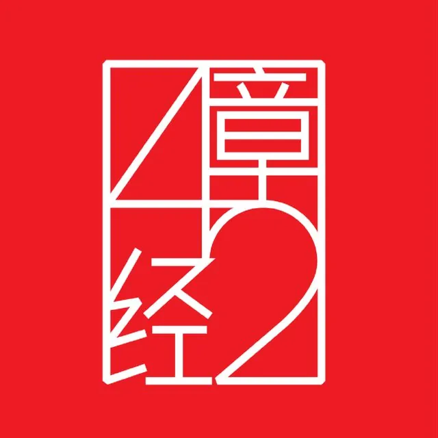 张津剑