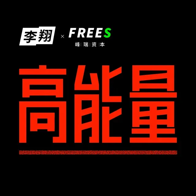 何嘉斌