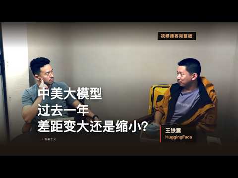 王铁震