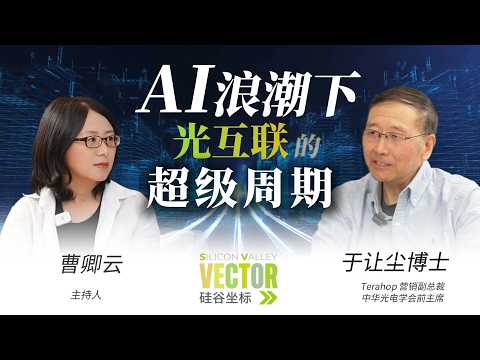 于让尘